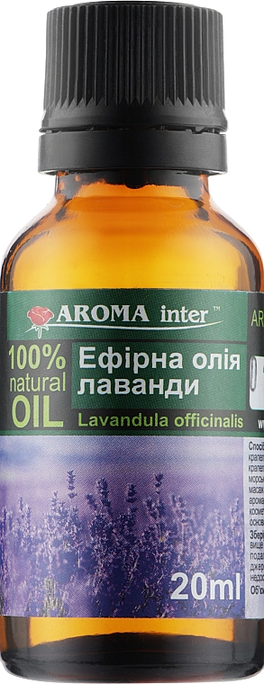 Эфирное масло "Лаванда" - Aroma Inter — фото N1
