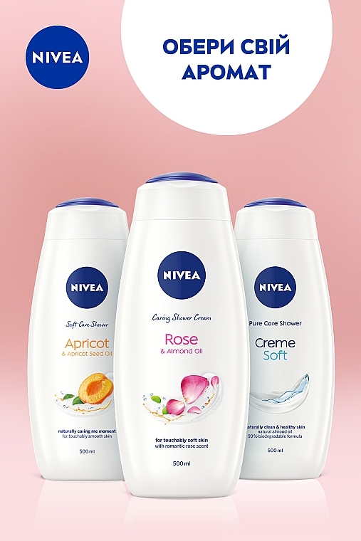 Гель-уход для душа "Роза и миндальное масло" - NIVEA Rose & Almond Oil Care Shower — фото N6