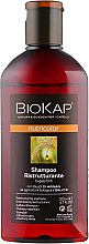 Шампунь відновлювальний для фарбованого волосся - BiosLine Biokap Nutricolor — фото N2