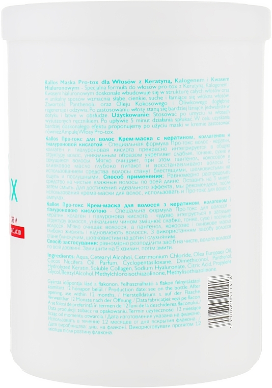 УЦІНКА Маска для волосся з кератином, колагеном і гіалуроновою кислотою - Kallos Cosmetics Pro-Tox Hair Mask * — фото N6
