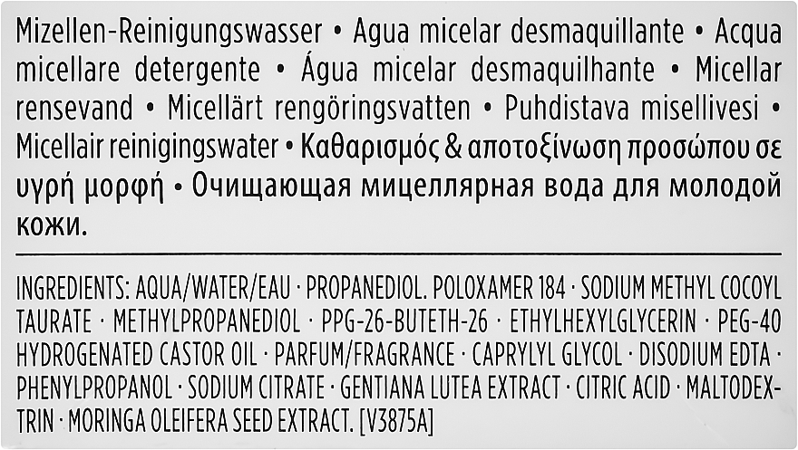 Очищувальна міцелярна вода - Clarins My Clarins Re-Move Micellar Cleansing Water — фото N3
