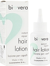 Духи, Парфюмерия, косметика УЦЕНКА Лосьон-флюид для волос - Cosmofarma Bio Vera Instant Repair Hair *