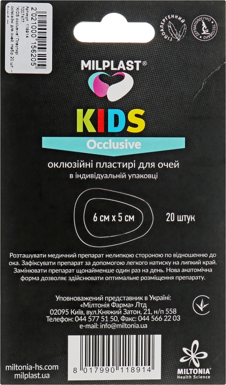 Окклюзионные пластыри для глаз "Kids Occlusive", 20 шт - Milplast — фото N2