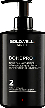 Парфумерія, косметика Живильний зміцнювач для волосся - Goldwell System Bond Pro+ 2 Nourishing Fortifier