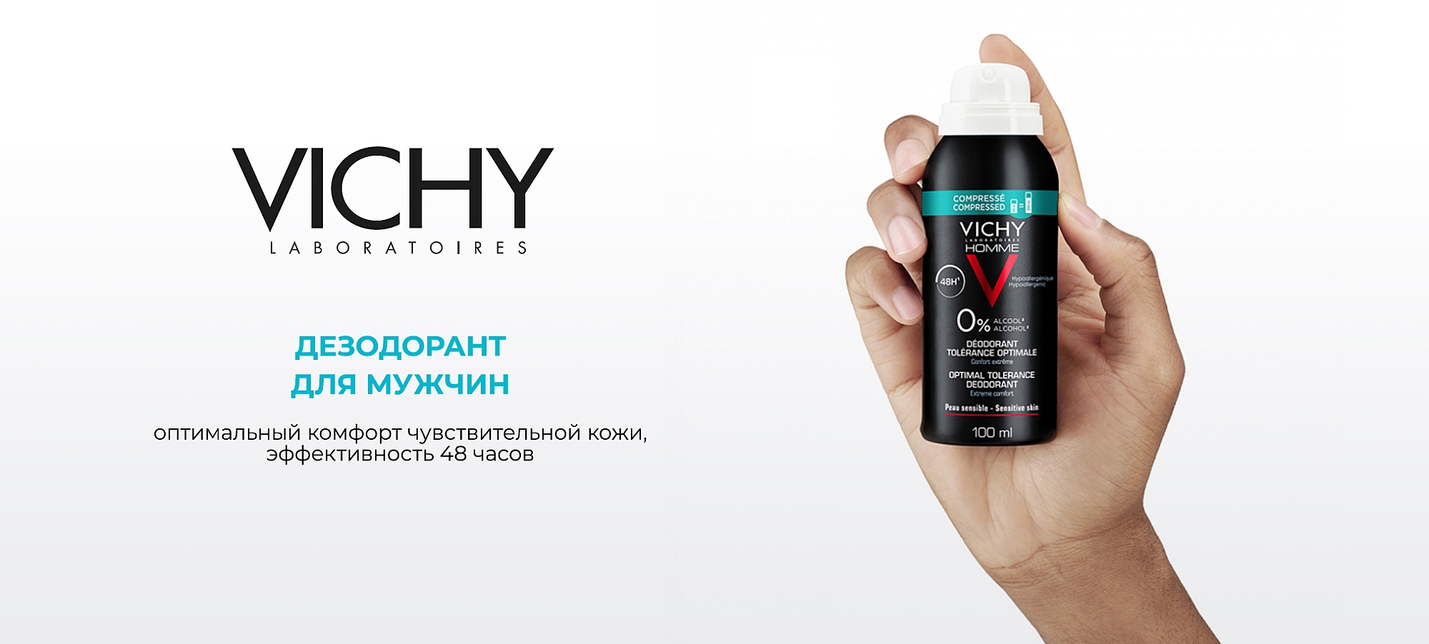 Vichy Optimal Tolerance Deodorant 48H