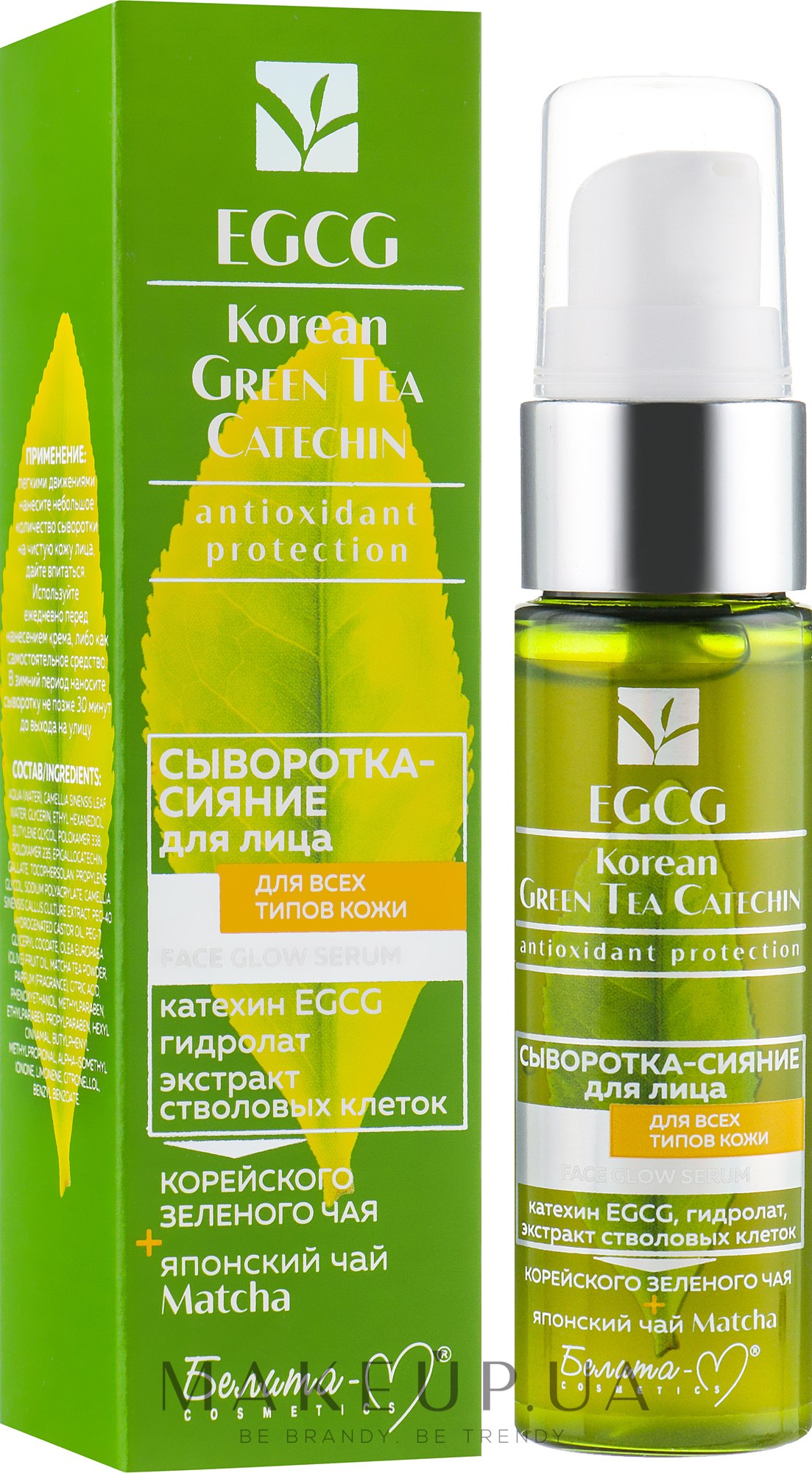 Egcg korean green. EGCG korean Green Tea сыворотка-сияние для лица для всех типов кожи 30г. Гель для век EGCG korean Green Tea. EGCG korean Green Tea гель для век разглаживающий для самой нежной кожи 30г. Белита-м разглаживающий гель для век EGCG korean Green Tea catechin.