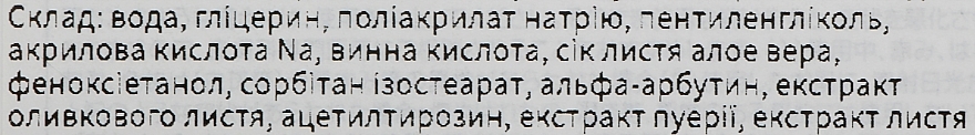 Лифтинг-патчи для зоны вокруг глаз и носогубки - DHC — фото N2