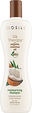 Парфумерія, косметика Шампунь зволожувальний з кокосовою олією - Biosilk Silk Therapy with Coconut Oil Moisturizing Shampoo