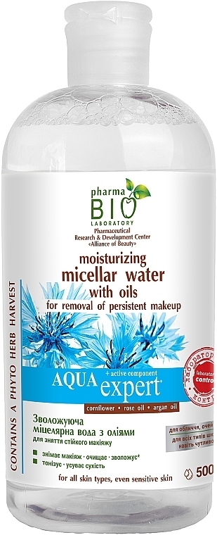 Увлажняющая мицеллярная вода с маслами "Aqua Expert" - Pharma Bio Laboratory — фото N1