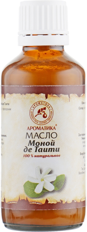 Косметична олія "Моной де Таїті" - Ароматика — фото N3