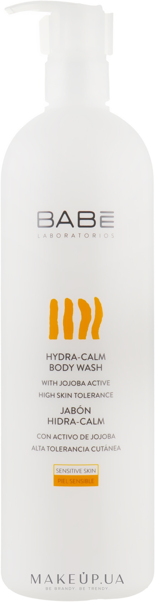 Зволожуючий гель для душу з олією жожоба - Babe Laboratorios Hydra-Calm Body Wash — фото 500ml
