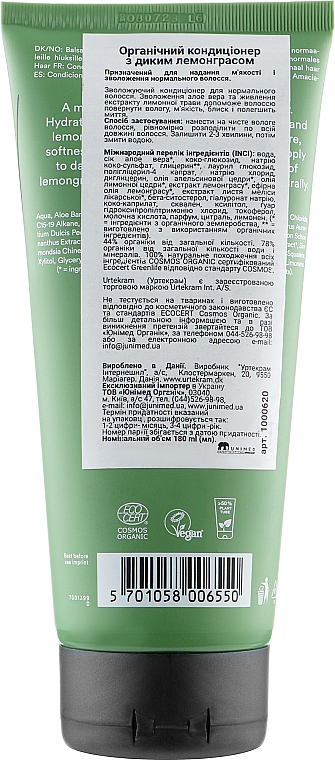 Органічний кондиціонер для волосся "Дикий лемонграс" - Urtekram Wild lemongrass Intense Moisture Conditioner — фото N2