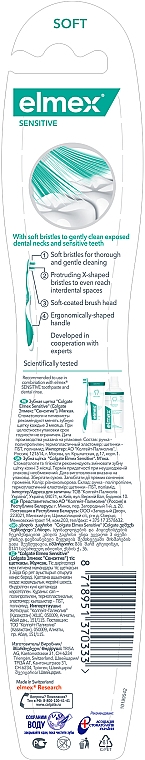 Мягкая зубная щетка, зеленая - Elmex Sensitive Toothbrush Extra Soft — фото N6