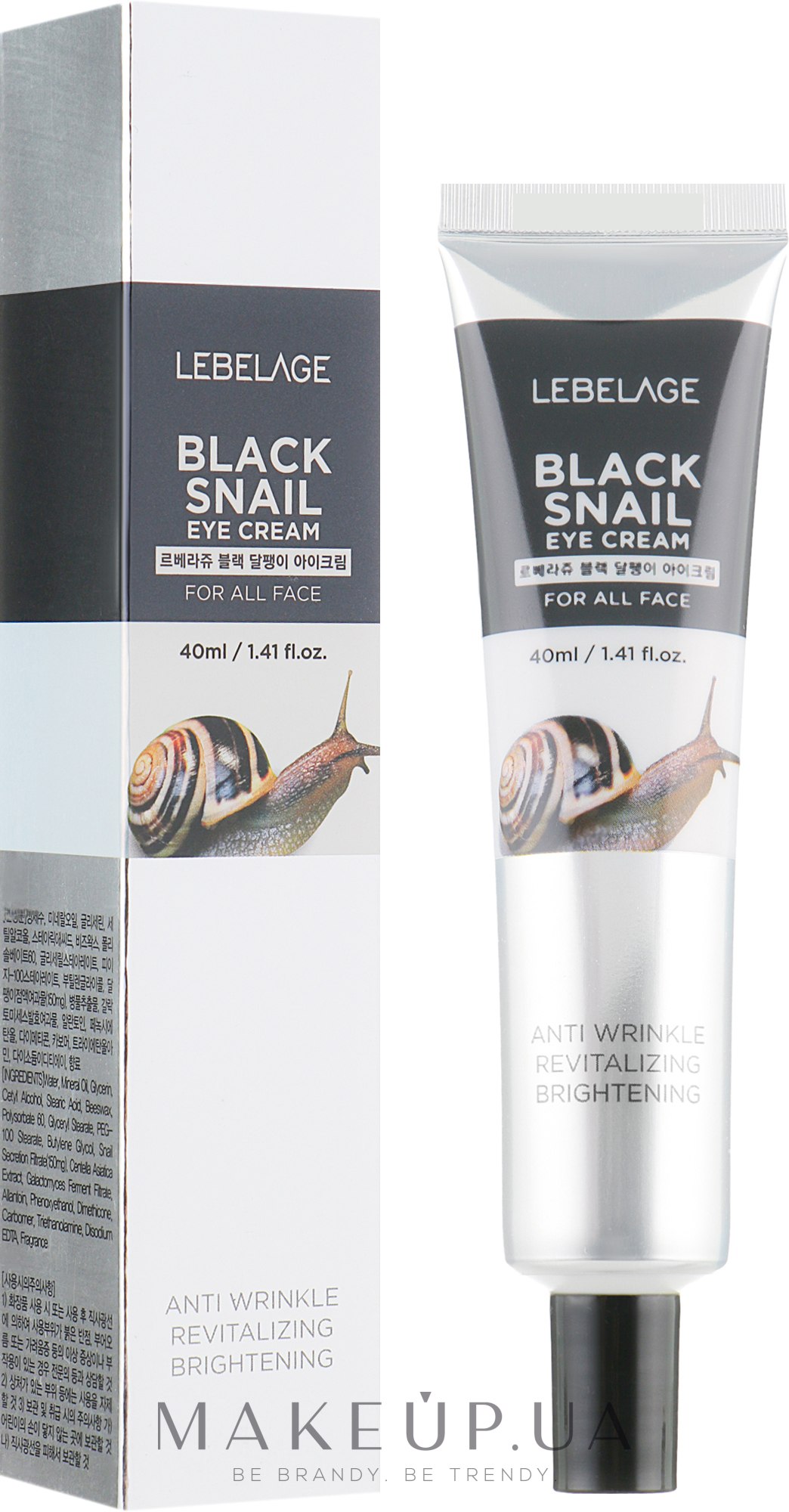 Равликовий відновлювальний крем для шкіри навколо очей - Lebelage Black Snail Eye Cream — фото 40ml