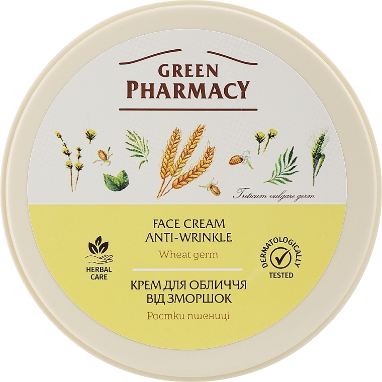 Крем для лица от морщин "Ростки пшеницы" - Зеленая Аптека — фото N1