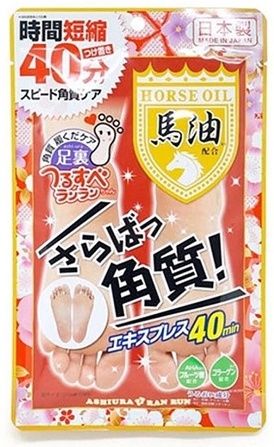 Маска-пилинг для ног - Ashiura Ran Run Express Foot Peeling Mask Horse Oil — фото N1