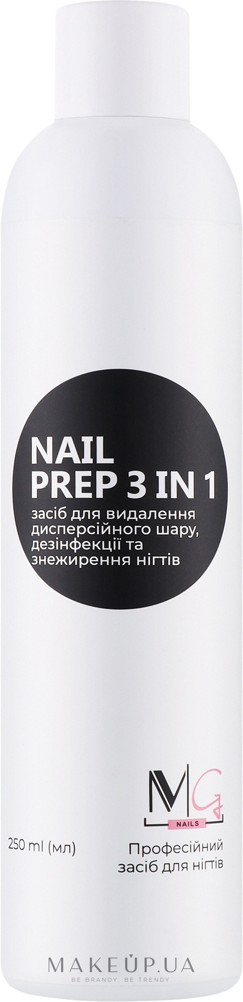 Засіб для знежирення та зняття липкості - MG Nail Prep 3 in 1 — фото 250ml