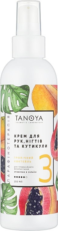 Крем для рук, ногтей и кутикулы "Тропический коктейль" - Tanoya Парафинотерапия