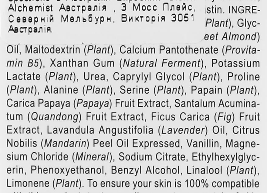 лица: эксфолиант Украине для - Энзимный Enzyme лучшей Exfoliant купить Papain Amino Alchemist цене по Grown в Complex &