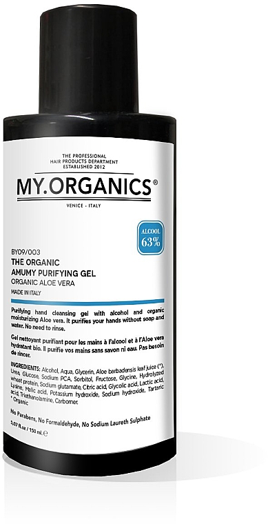 Очищающий гель - My.Organics The Organic Amumy Purifying Gel — фото N1
