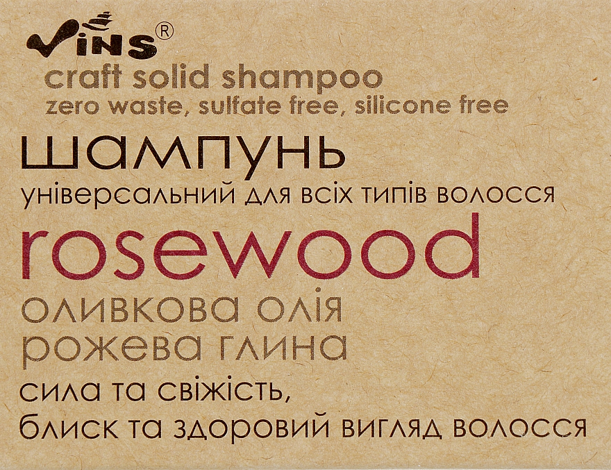 Твердый шампунь универсальный - Vins Rosewood Shampoo