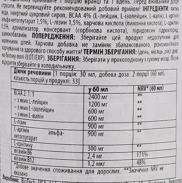 Амінокислота BCAA "Лимон" - BiotechUSA Liquid BCAA Lemon — фото N2