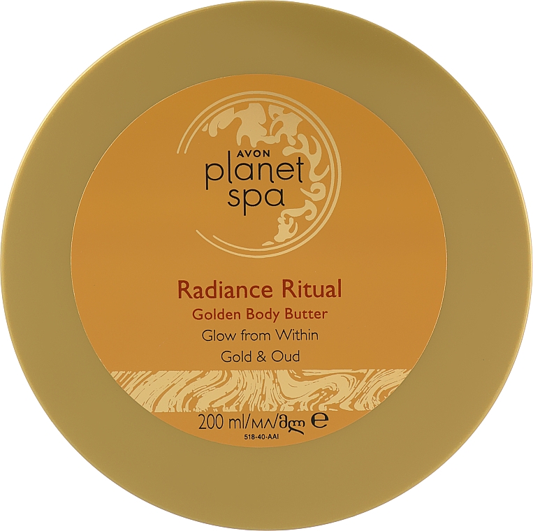 Масло для тела - Avon Planet Spa Radiance Ritual Golden Body Butter — фото N1