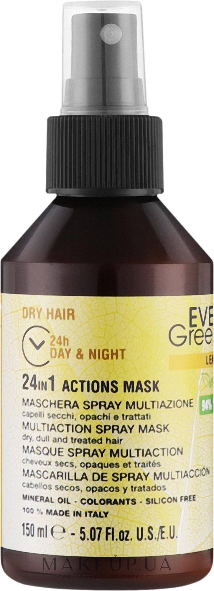 Увлажняющая несмываемая крем-маска для сухих волос - Every Green 24In1 Actions Mask Dry Hair — фото 150ml