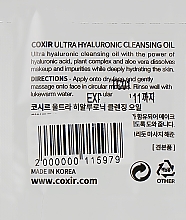 Очищувальна гідрофільна олія - Coxir Ultra Hyaluronic Cleansing Oil (пробник) — фото N2