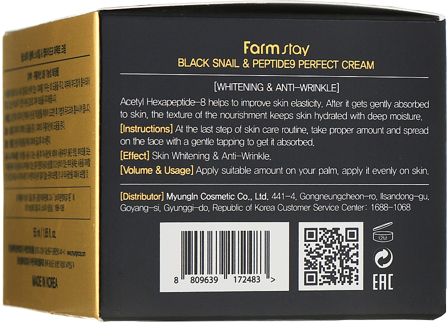 Омолоджувальний крем з муцином чорного равлика і пептидами - FarmStay Black Snail & Peptide 9 Perfect Cream — фото N3