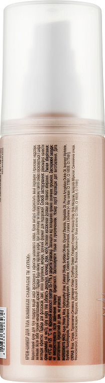 Крем-шимер для тіла - Courage Sunbreeze Shimmer Champagne — фото N2