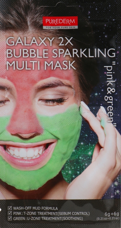 Мультимаска грязевая пенящаяся "Розовая/Зеленая" - Purederm Galaxy 2X Bubble Sparkling Multi Mask