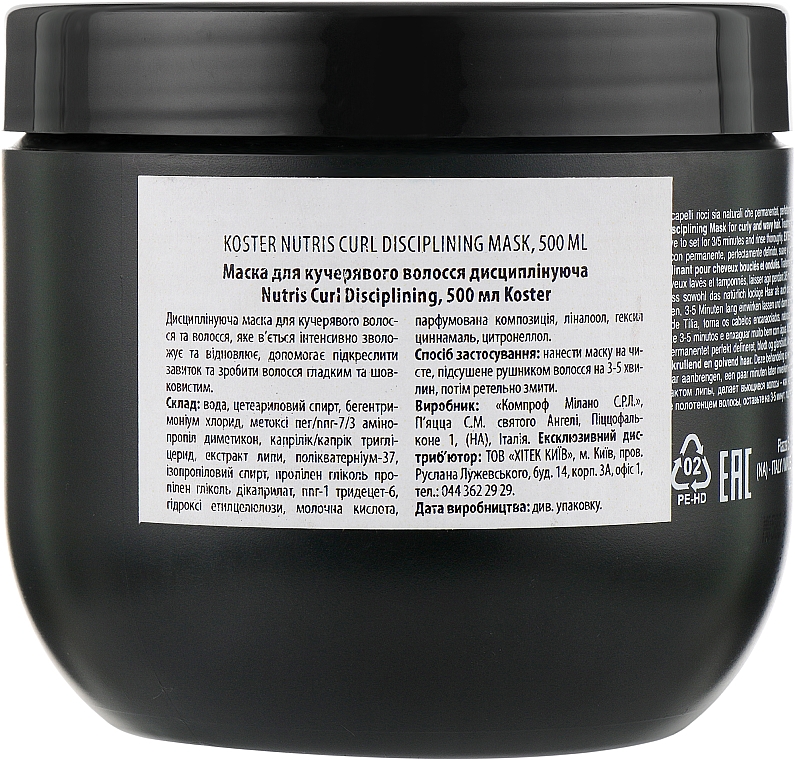 Маска для кучерявого й хвилястого волосся - Koster Nutris Curl Disciplining Mask — фото N4