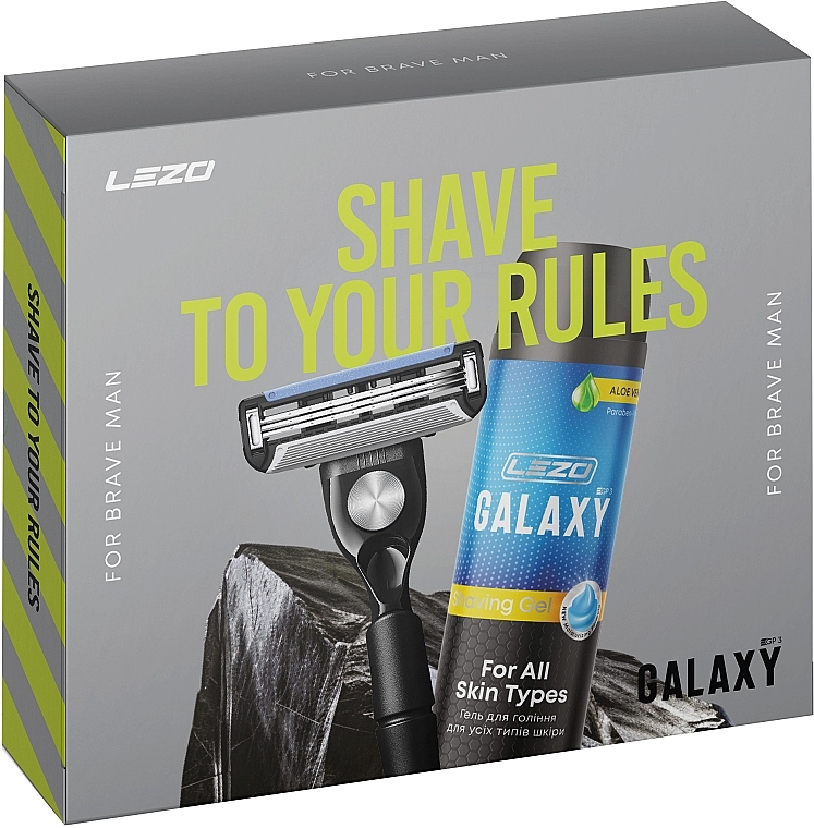 Набор - Lezo Box Galaxy (sh/gel/200ml + razor/1pcs) — фото N1