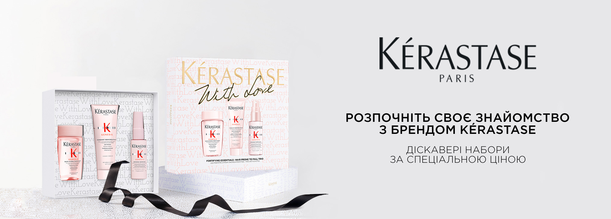 Kerastase 