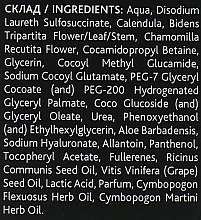 Гель для интимной гигиены с гиалуроновой кислотой и эфирным маслом пальмарозы - VitaminClub — фото N4