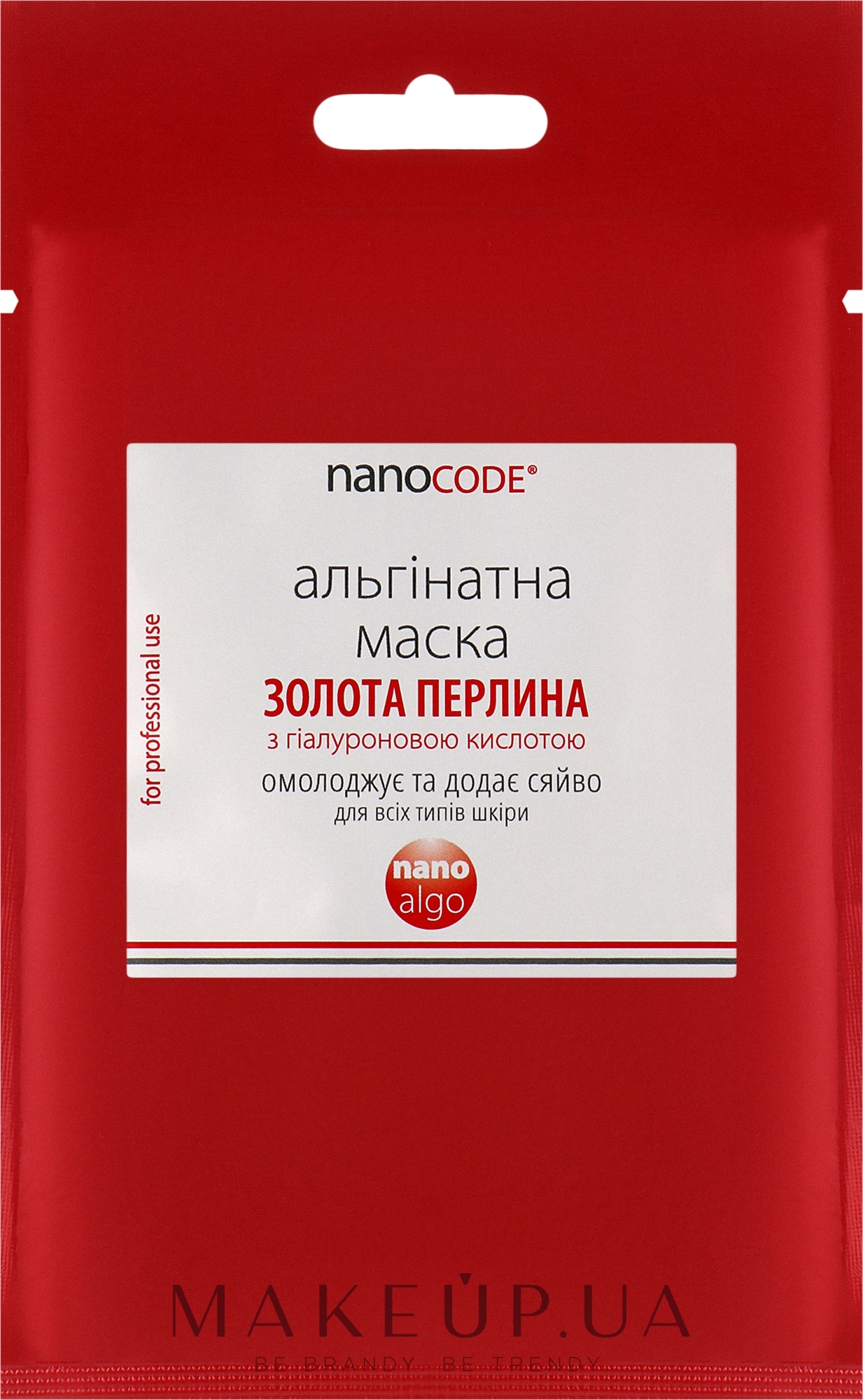 Омолоджуюча альгінатна маска для обличчя "Золота перлина" з гіалуроновою кислотою - NanoCode Algo Masque — фото 20g