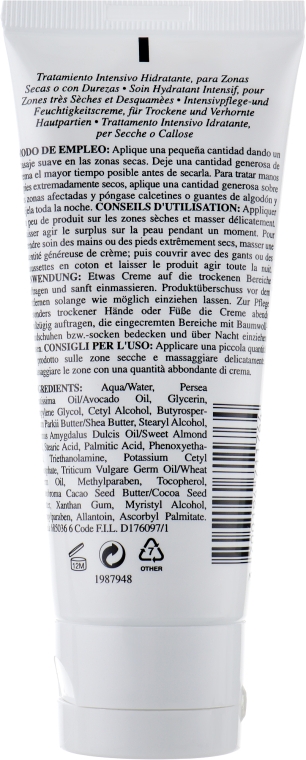 Уход за сухими и огрубевшими участками кожи - Kiehl's Intensive Treatment and Moisturizer for Dry or Callused Areas — фото N2