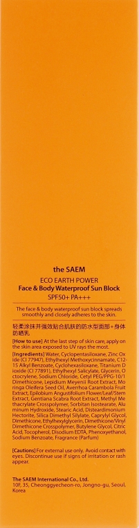 Крем сонцезахисний для обличчя і тіла - The Saem Eco Earth Power Face & Body Waterproof Sun Block — фото N6