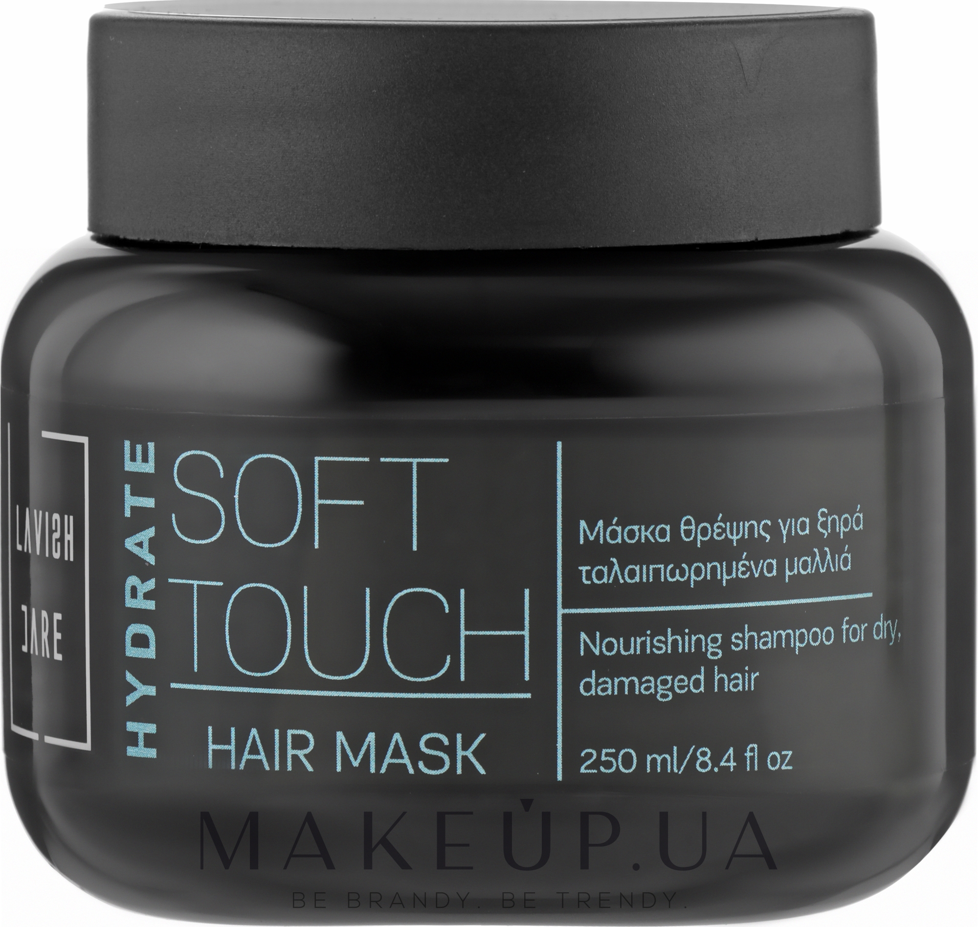 Маска для сухого й пошкодженого волосся - Lavish Care Hydrate Soft Touch Mask — фото 250ml