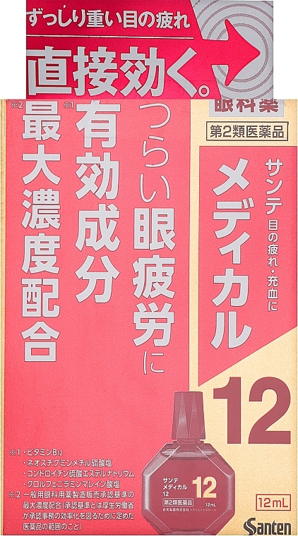 Краплі від втоми та почервоніння очей - Santen Medical 12 — фото N1
