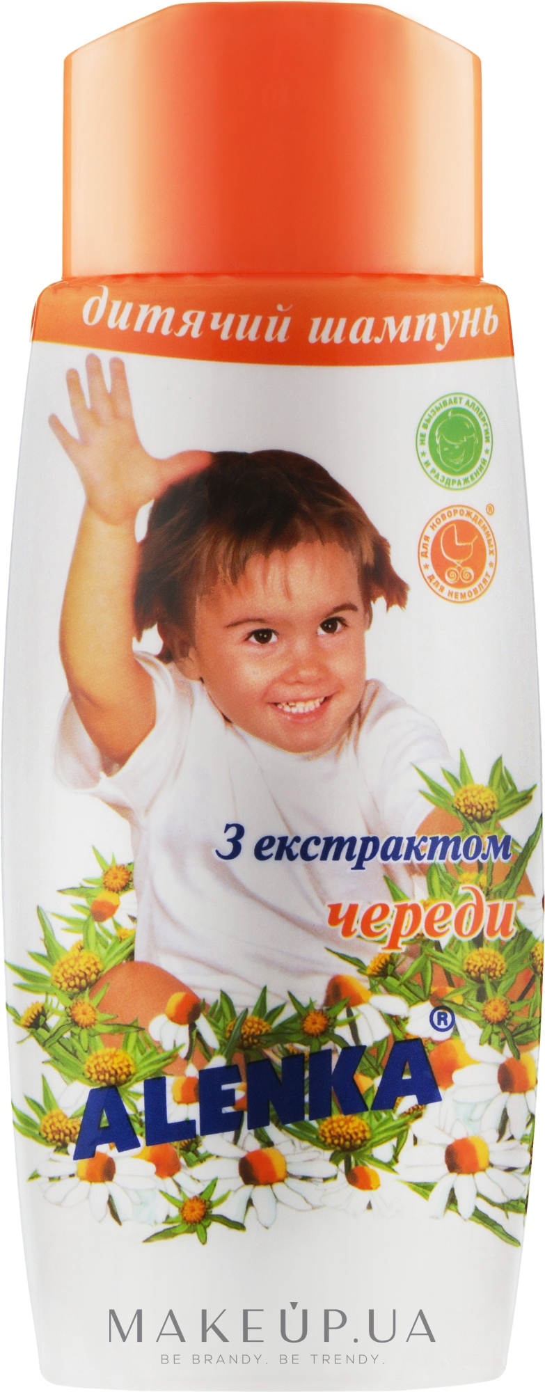 Дитячий шампунь з екстрактом череди - Alenka — фото 250g