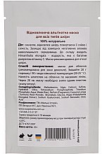 Відновлювальна альгінатна маска для усіх типів шкіри - Мильні історії — фото N2