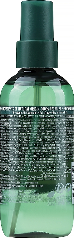 Оливковое сухое масло для тела - The Body Shop Olive Dry Body Oil — фото N2