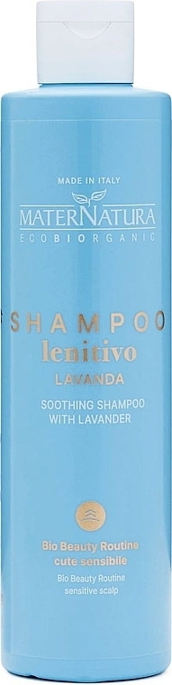 Мягкий шампунь с лавандой - MaterNatura Mild Shampoo with Lavender  — фото N1