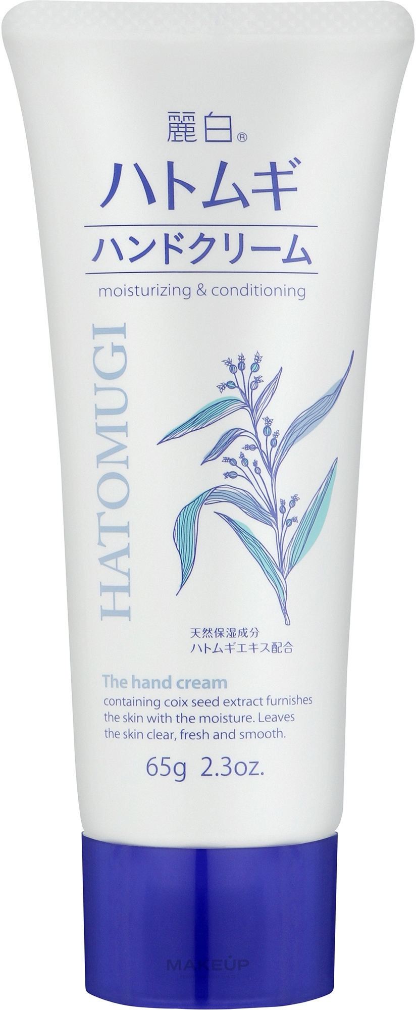 Крем для рук - Kumano Cosmetics Hatomugi Hand Cream — фото 65g