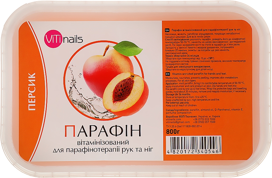 Парафін вітамінізований "Персик" для рук і ніг - ViTinails — фото N3