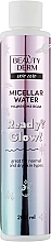 Мицеллярная вода для снятия макияжа Ready? Glow! - Beauty Derm — фото N1