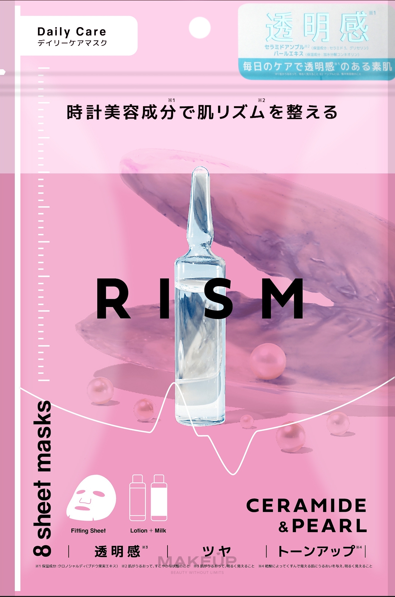 Тканевые маски с керамидами и экстрактом жемчуга - RISM Daily Care Ceramide & Pearl Mask — фото 8шт