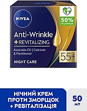 Ночной крем против морщин + ревитализация 55+ - NIVEA Anti-Wrinkle + Revitalizing Night Care — фото N2